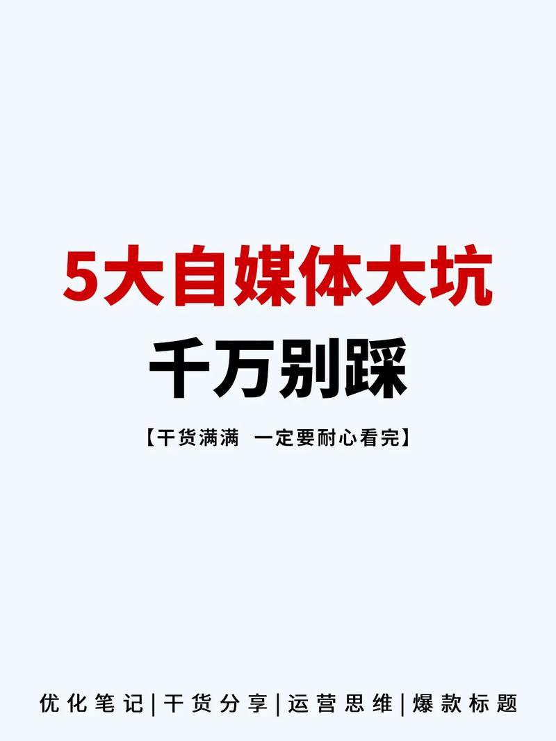 常见大坑,我踩过的你别踩