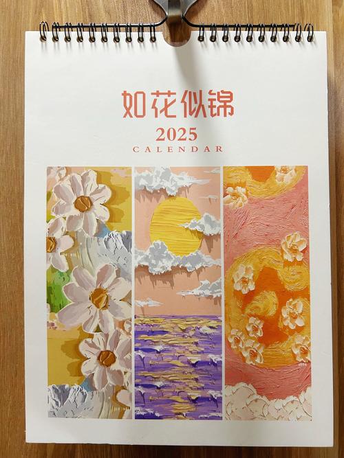 墙上挂着的简约现代年历