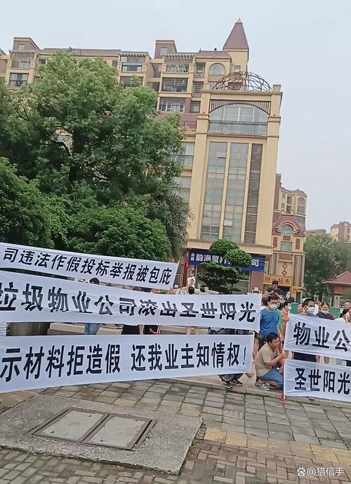 烂尾楼维权纠纷现场业主聚集