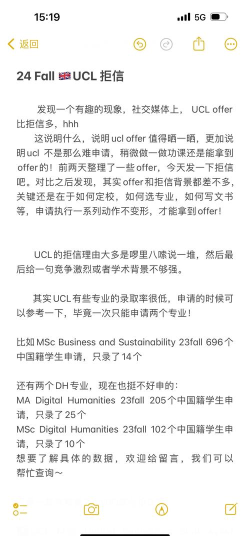 深夜焦虑查看留学拒信或offer邮件的年轻人