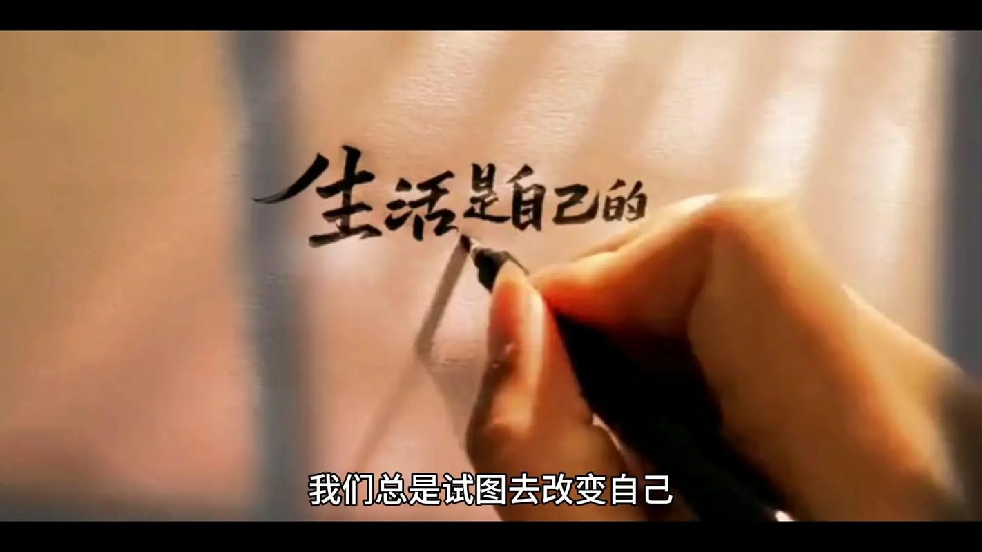 真正的改变，从来都不是炒出来的