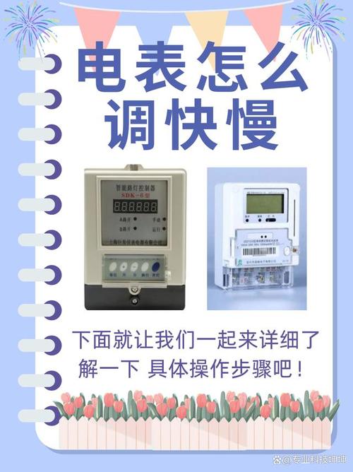 2025年了,还在手动调电流?那真是古董级操作