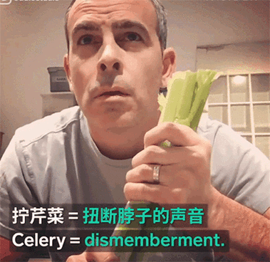 拟音师用芹菜模拟骨折音效特写