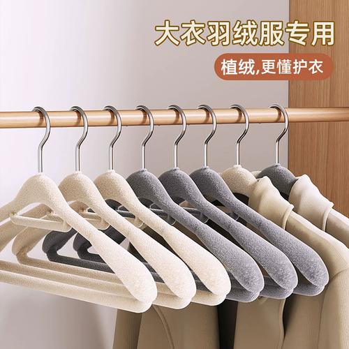 宽肩衣架晾晒长款羽绒服场景图