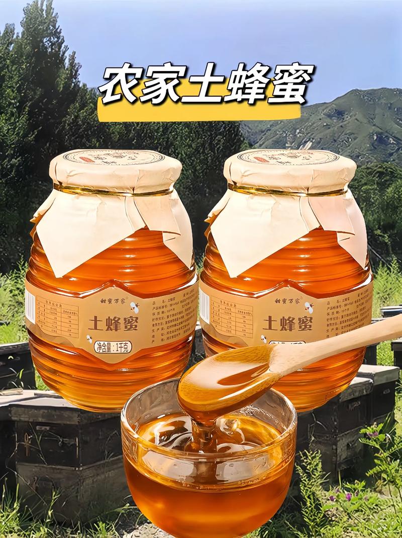 南漳农家餐桌土蜂蜜冲柠檬水