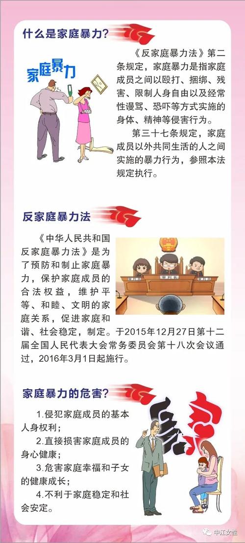 反家暴维权律所挑选硬核标准