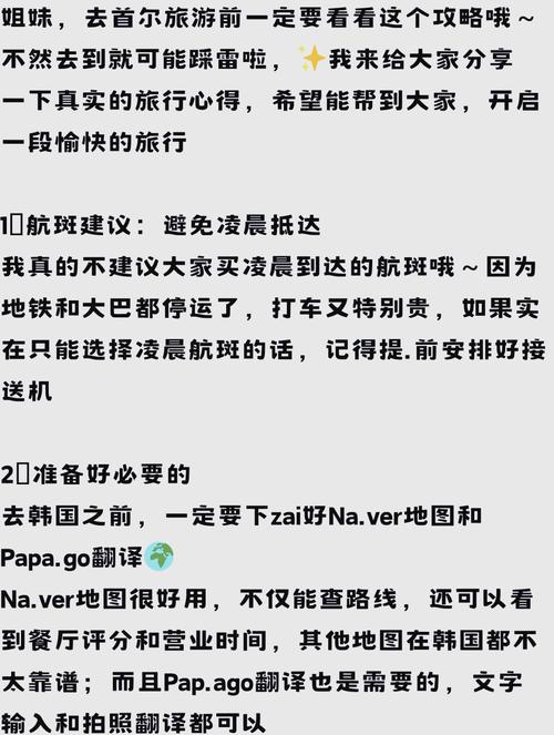 入行必须避开的几个大坑