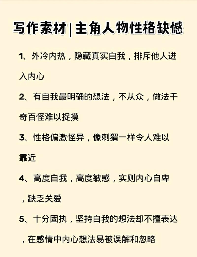 踩中这三个坑,完美主义敏感期会变成性格缺陷