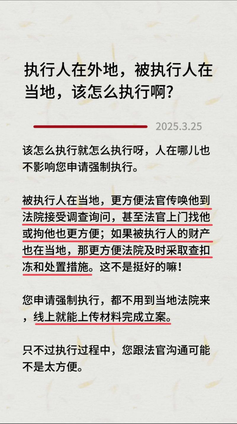 我人在外地,可以委托本地律所追债吗?