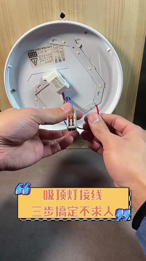 吸顶灯安装底盒接线与膨胀塞固定示意图
