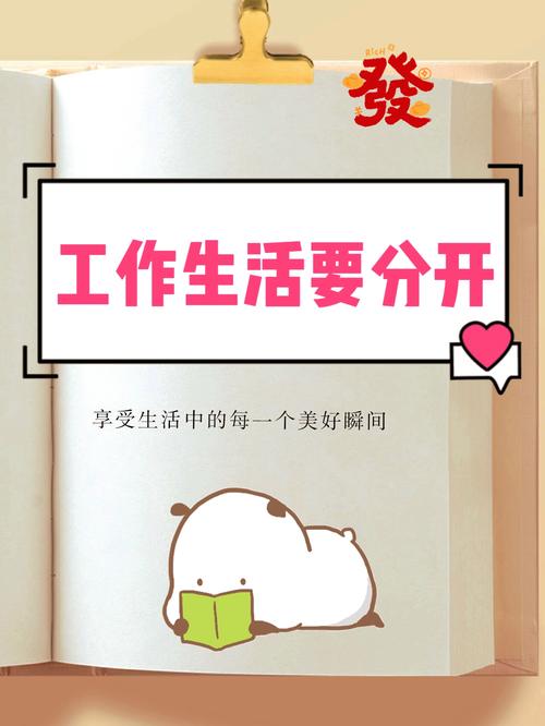 先分清你是在“选工作”还是在“选生活”