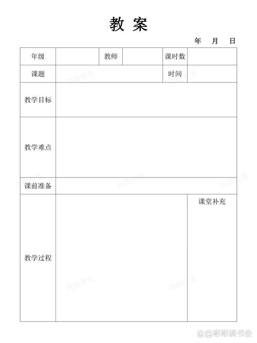 教师打印混合式教学纸质学习任务单