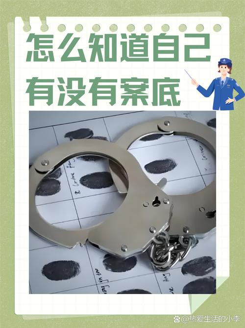 底牌:把自己当成施暴者,做一次风险镜像
