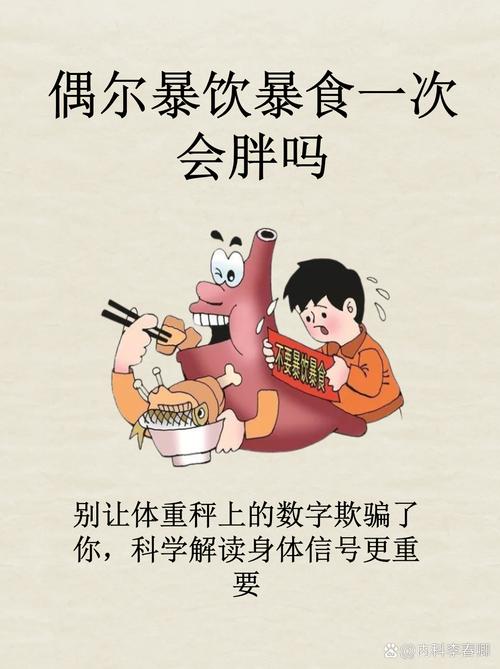 饮食?比运动复杂多了,但别信邪教
