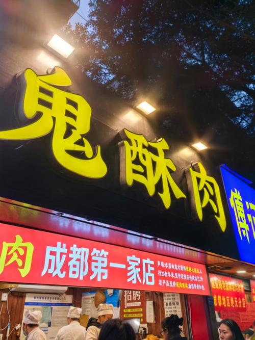21:30 电子科大万人公寓：暗黑料理街