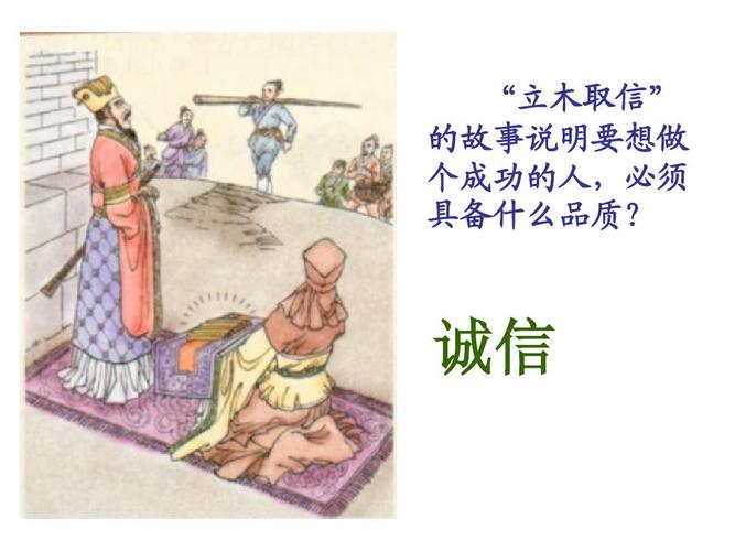 四个在家就能做的「立木取信」练习