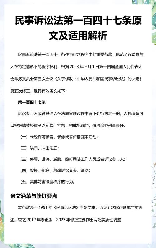 民事案件法律适用冲突处理对照表