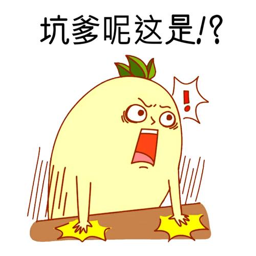 真发现少交了，别一上来就跟公司拍桌子，这几步走最省心