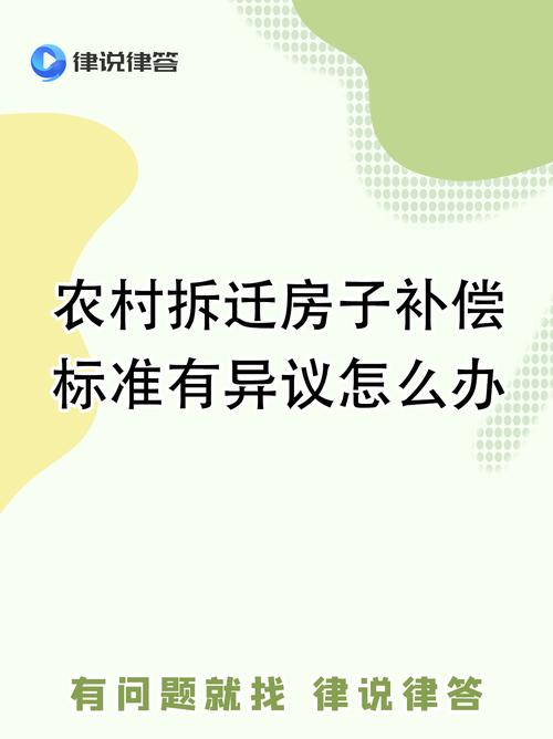 三、补偿不满意,到底能不能告?怎么告?