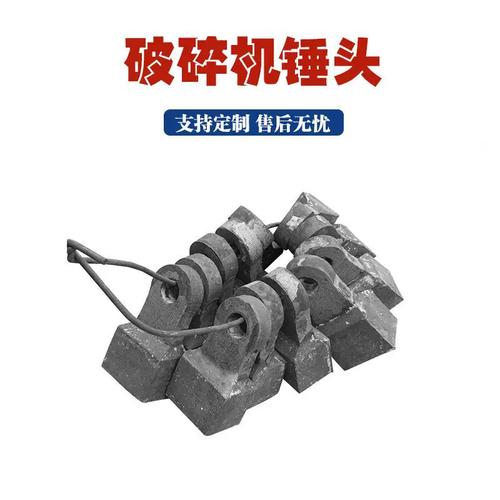 反击破碎机高铬铸铁板锤磨损对比实物图