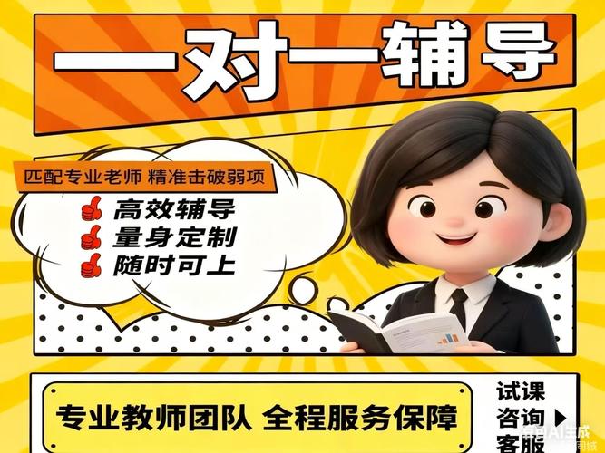 升学咨询公司伪造导师资质宣传页