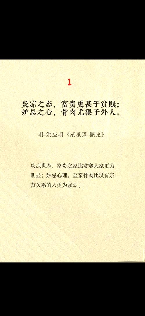 阅读：生肉真香，但需要好牙口