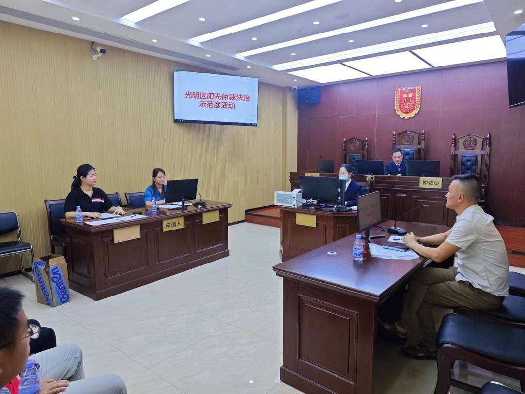 劳动仲裁开庭现场律所律师出庭照片