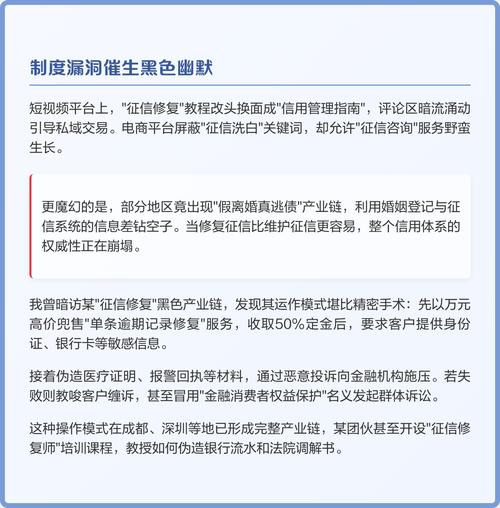 假阳性、审稿盲区，和AI的信用破产危机