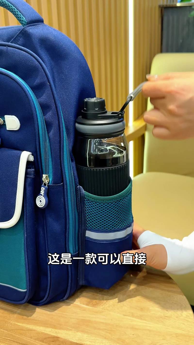 儿童开学必备耐用水杯和书皮