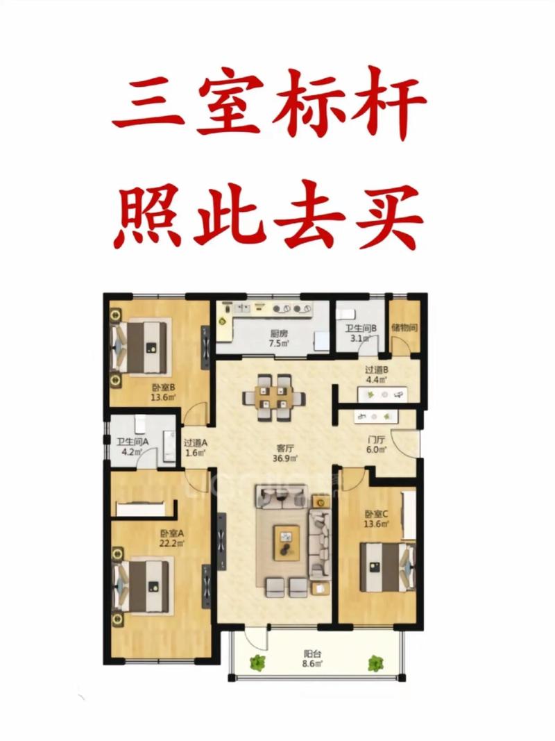 三、我家这户型,配上它真的是天作之合
