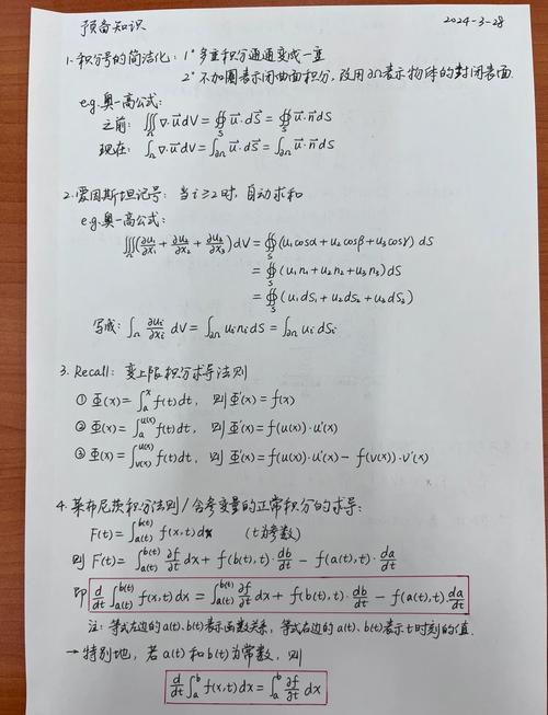 流体：你高中物理白学了