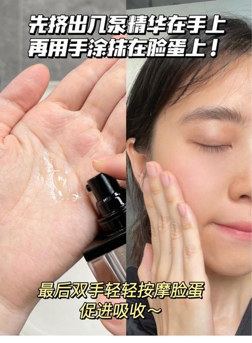 精华液正确涂抹方向与手法特写
