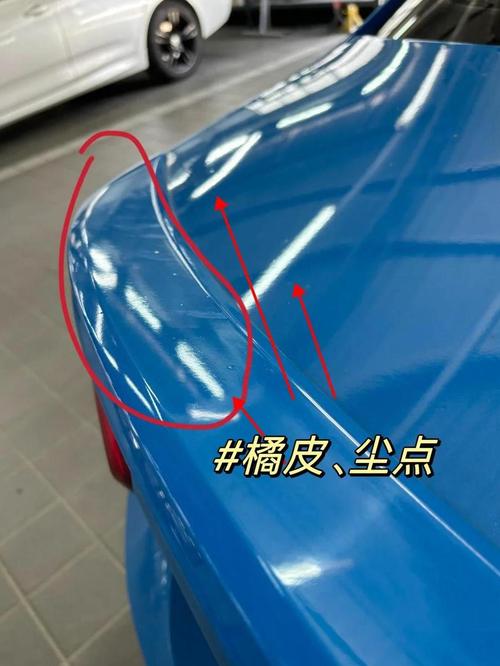 工业喷漆橘皮缺陷对比图