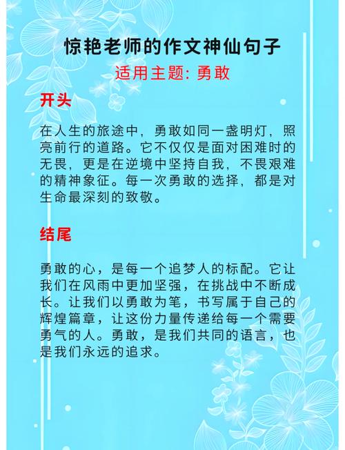 如何让结尾更有力量？