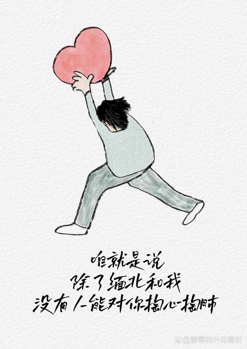 一点掏心窝的话