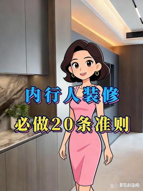 装复路试别偷懒，这几个细节不能错