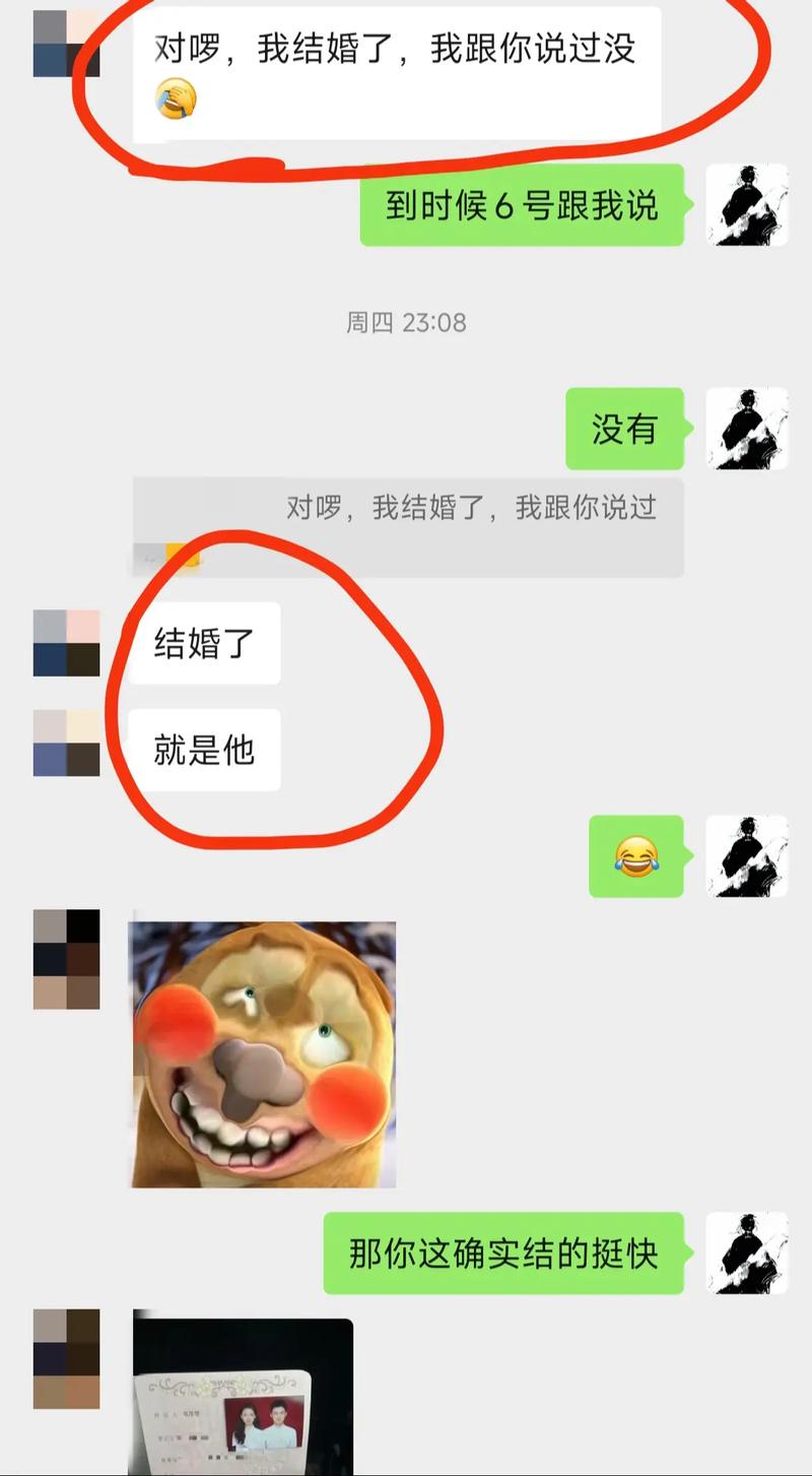 婚庆尾款纠纷沟通微信对话截图