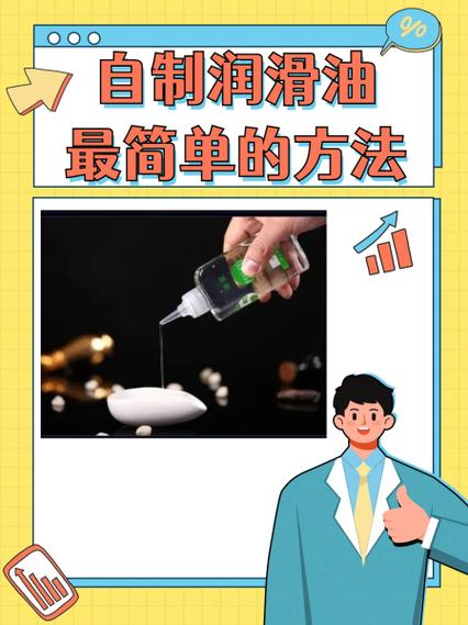润滑不是加点油那么简单