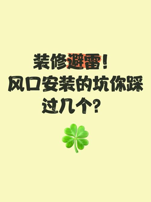几个踩坑点，帮你避雷