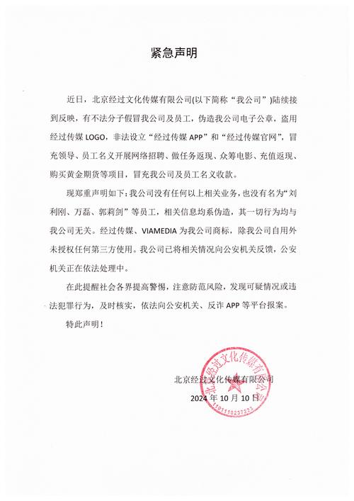 文化传媒公司法人签版权合同聊天记录截图