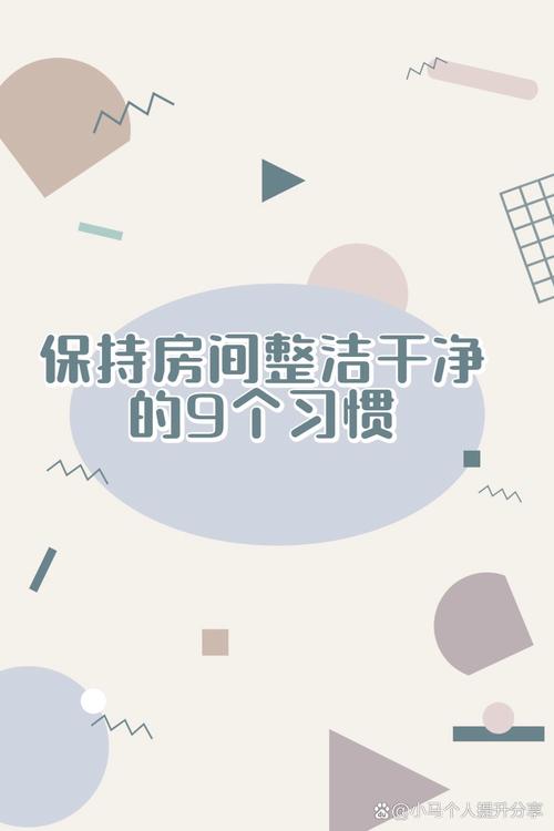 改一点，就能做到随手可取还干净