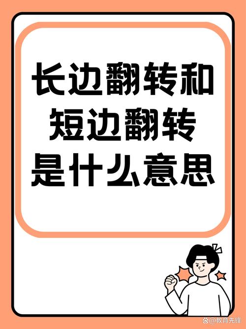 一、为什么边角最容易翻车？