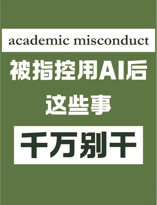 三、别踩这些坑,否则 AI 会越来越糊涂