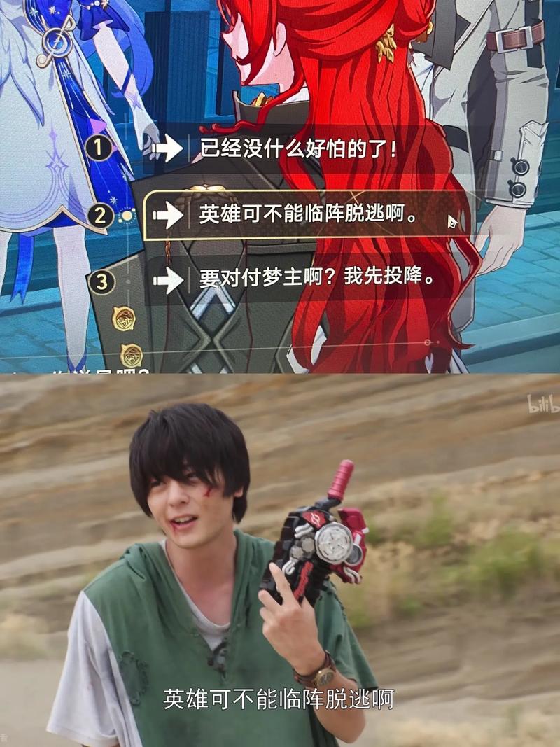 男孩打开专属骑士主题安慰包