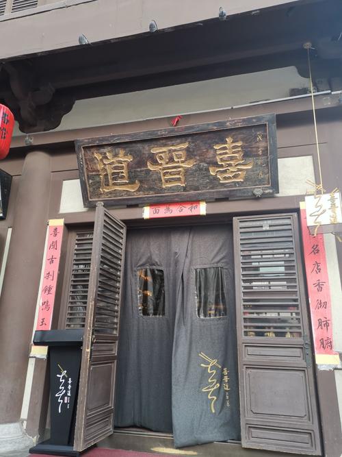 湖北南漳板桥老街传统剪纸店铺门头