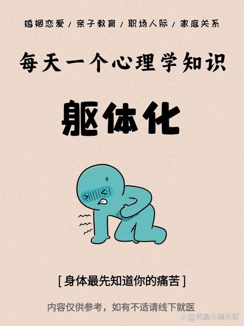 四、身体垮了，一切白搭