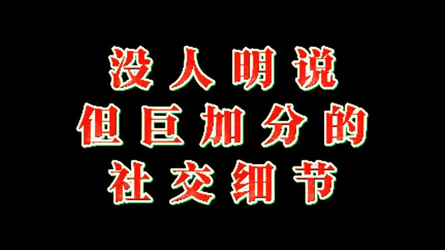 几个很少有人明说的选型细节