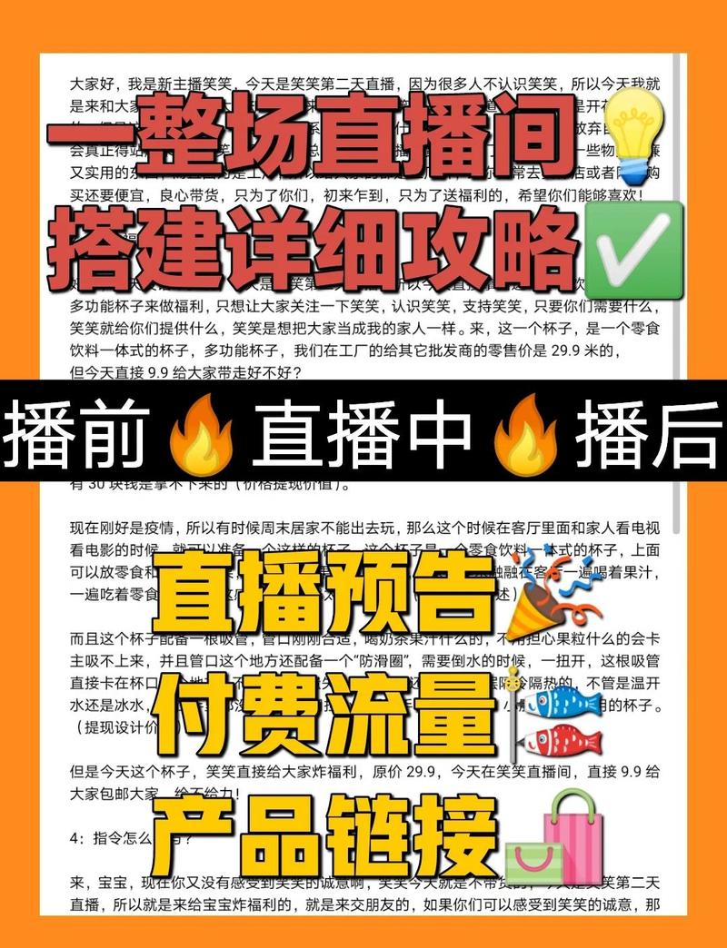 想把直播带货当长期职业，正确路径怎么走？