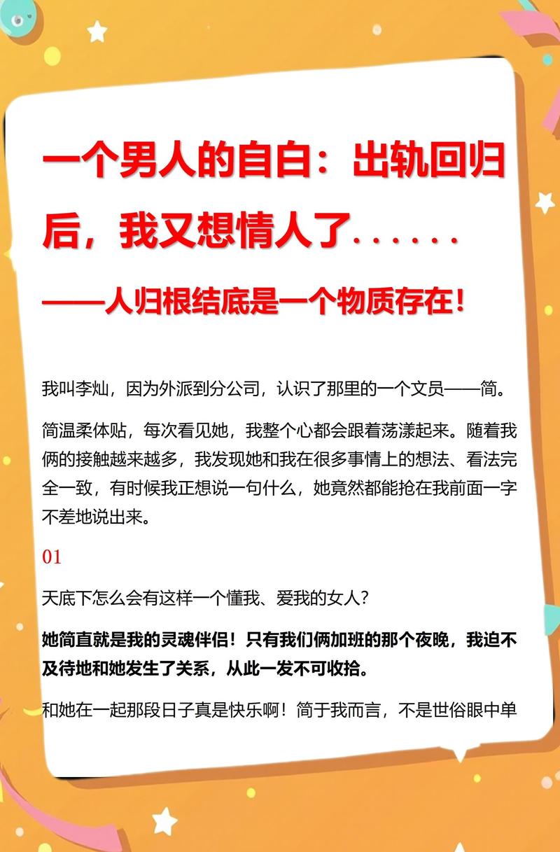 出轨、家暴——最难的不是取证