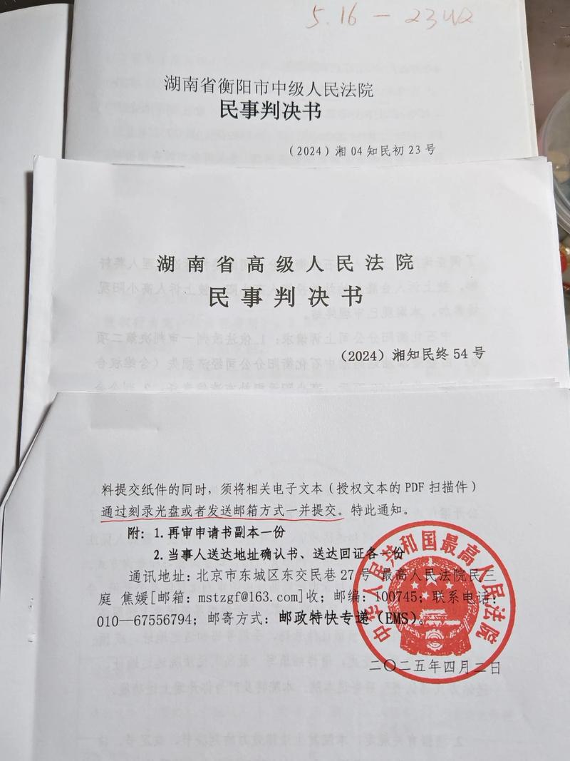 12. 一审、二审能继续用同一个律所吗?